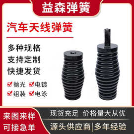 弹簧厂批发5.5mm碳钢弹簧钢弹簧 6.0mm车载天线弹簧
