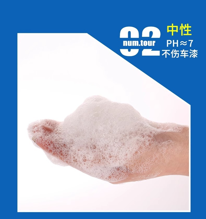 Car Water Wax Concentrated High-Foam Car Wash Liquid White Car Cleaning Agent Powerful Stain Remover