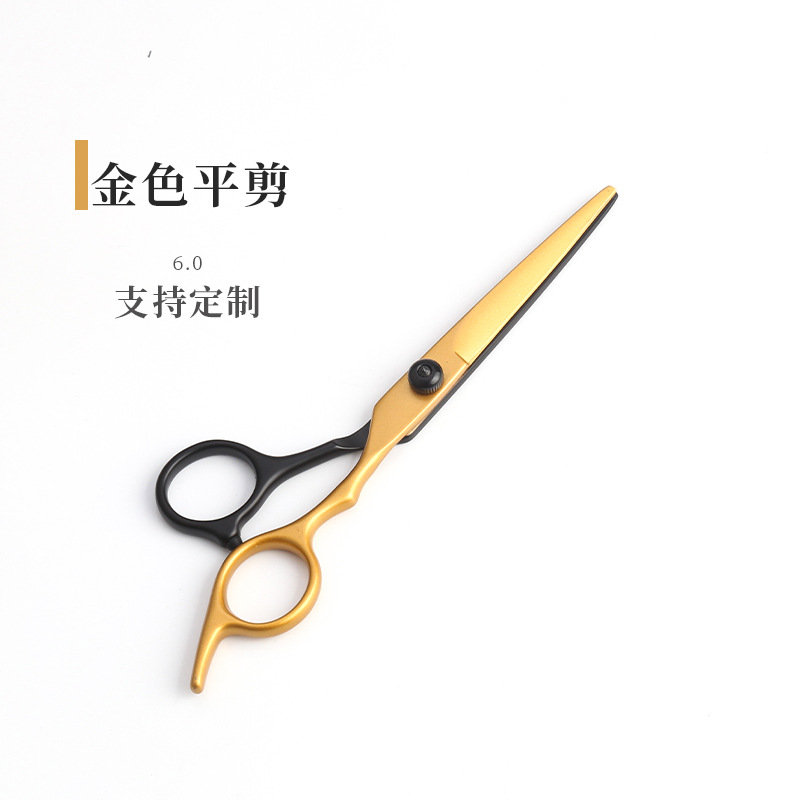 업그레이드된 블랙 골드 플랫 컷