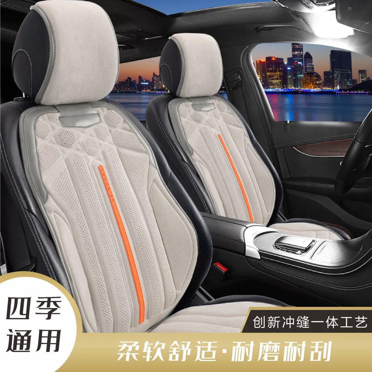 Новая подушка для автомобильного сиденья, универсальная подушка для сиденья на все сезоны, подушка для сиденья из замши, противоскользящая подушка для автомобильного сиденья из замши, чехол для сиденья