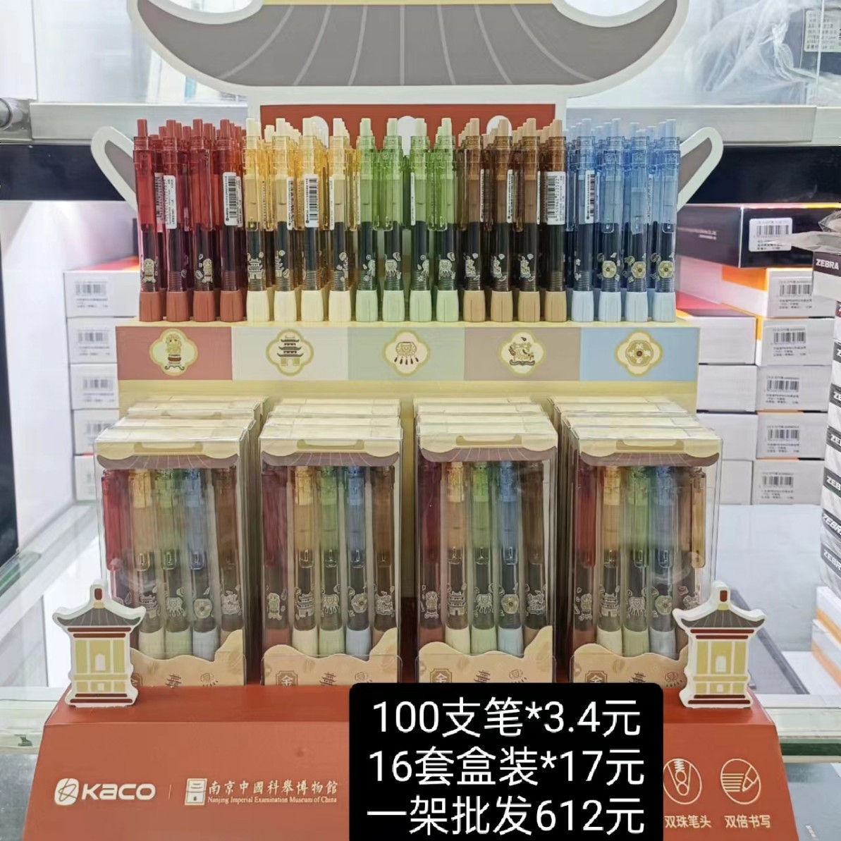 Kaco inicial corazón gel pluma giratoria núcleo creativo firma pluma amor regalo caja examen cepillo agua pluma 0,5