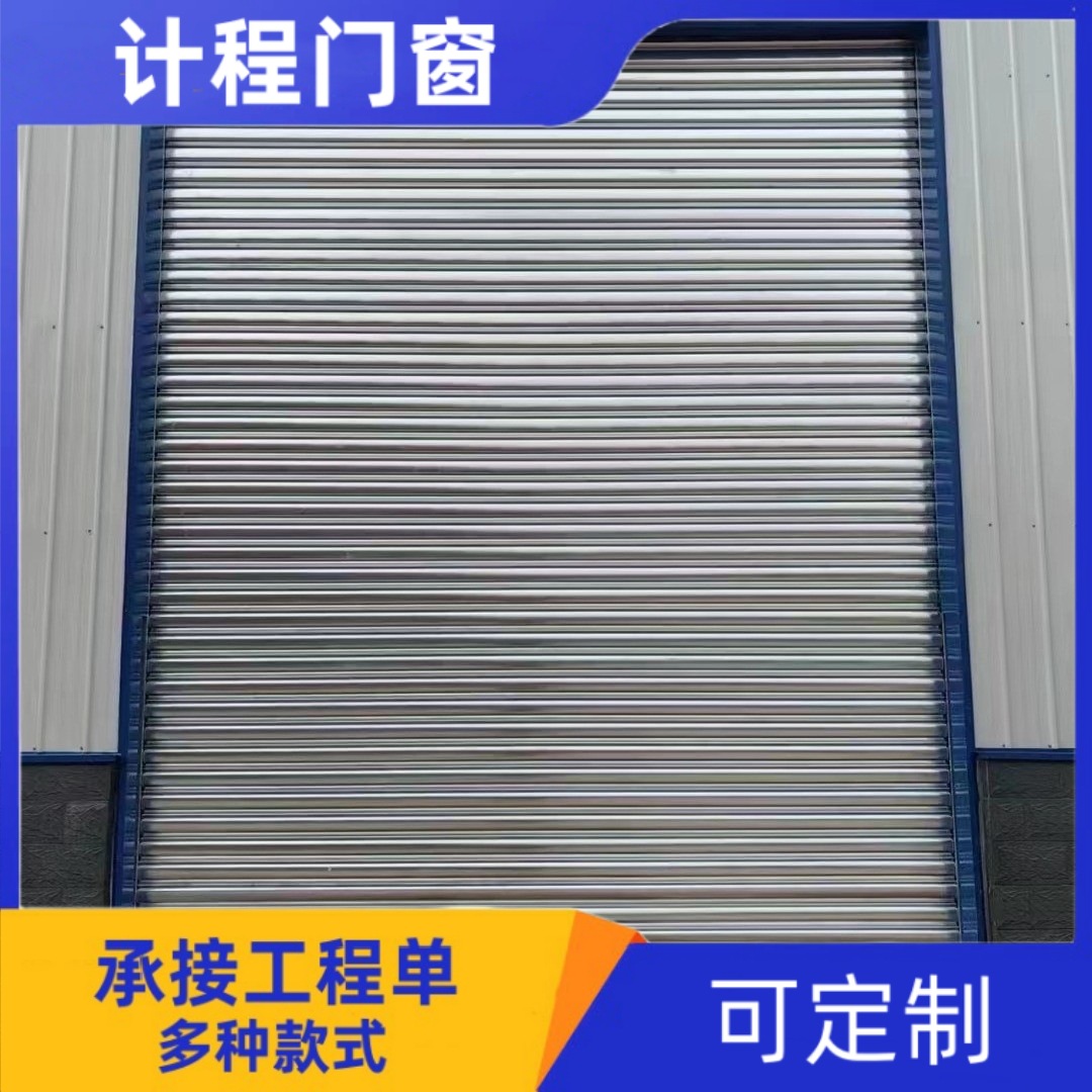 铝合金卷闸门 钢制卷帘门 车库门 电动水晶卷帘门 PVC快速门
