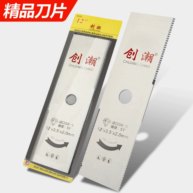 Лезвие косилки кусторез триммер для травы под прямым углом SK5 Hande Tide Белая сталь прямой нож Аксессуары оптом