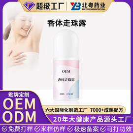 身体护理套装;复方精油;眼部护理套装