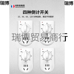 220v mechanical water pump timer switch automatic power-off switch socket 15 minutes automatic timer socket batch