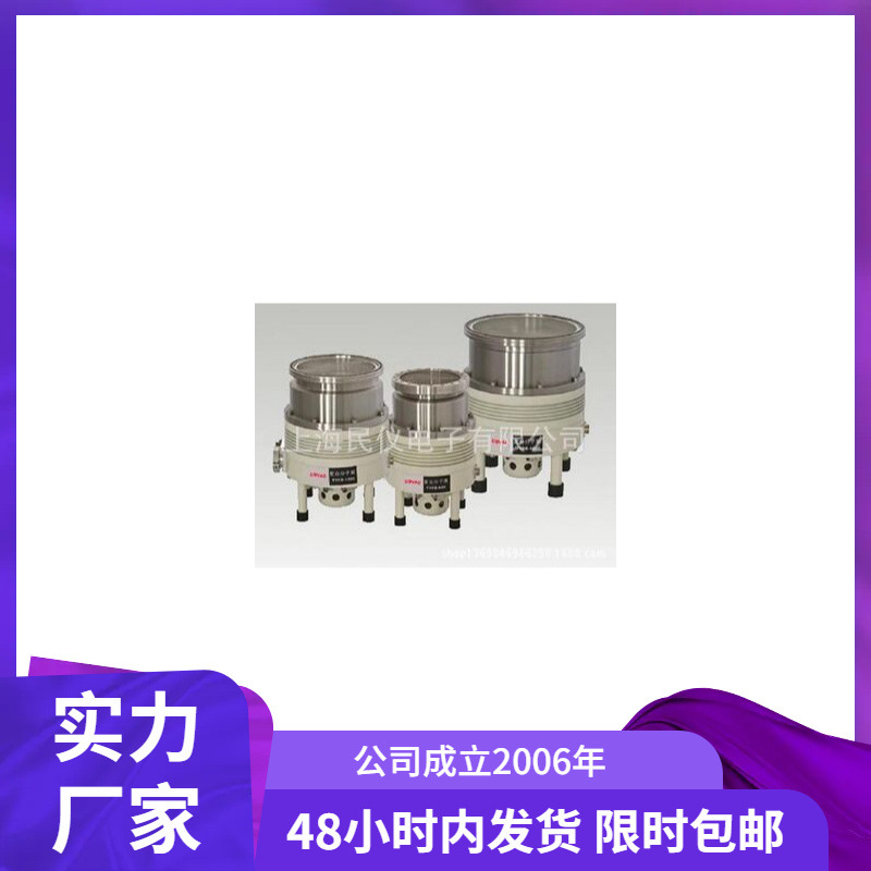 CFB-600复合分子泵