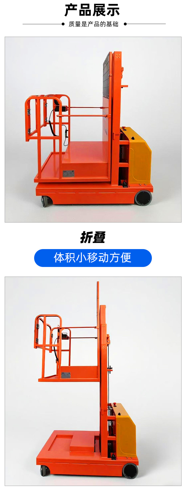 Electric Lift Mobile Hydraulic Lift Platform Lift Truck High-Efficiency Energy-Saving Aerial Forklift