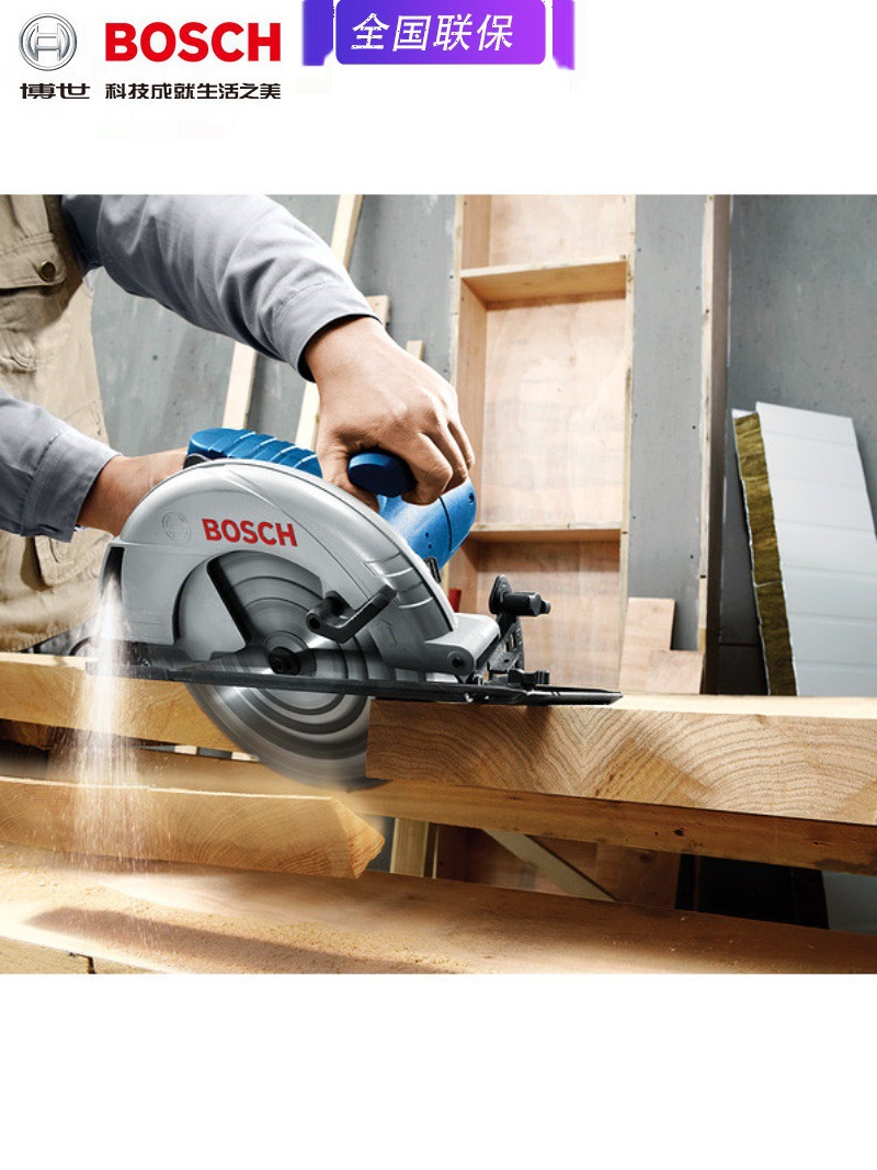 GKS140木工电圆锯GKS190木材切割圆盘锯家用手提锯235
