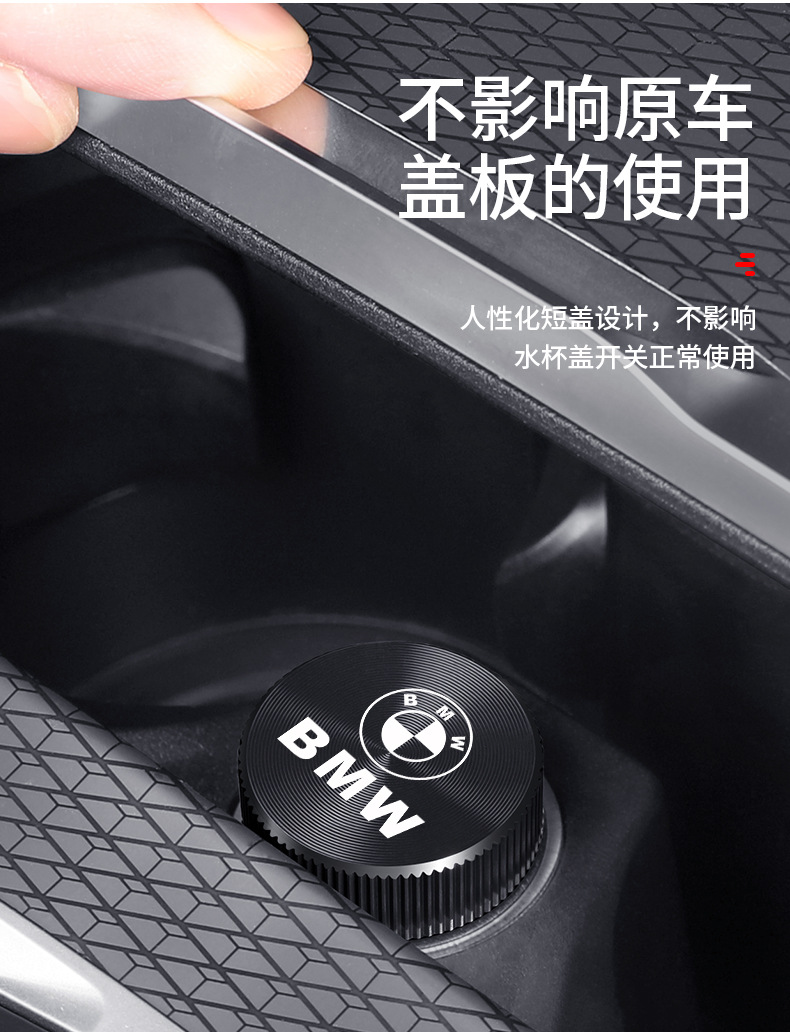 Suitable for Bmw X5/X3/X1 Three Series Five Series 530/I3/4 Series 325Li Car Cigarette Lighter Dust Cover Waterproof