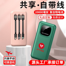 �Ԏ�����늌�20000�����������R���y�Ƅ��Դ��˾LOGO�YƷ�� ��