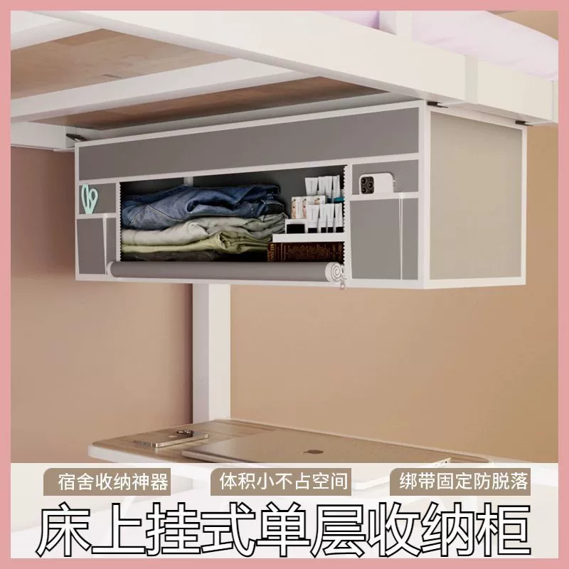 Нижняя кровать в студенческом общежитии