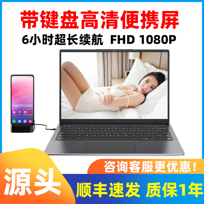 High-definition portable screen portable display swith external display screen computer sub-screen expansion screen PS5 projection screen