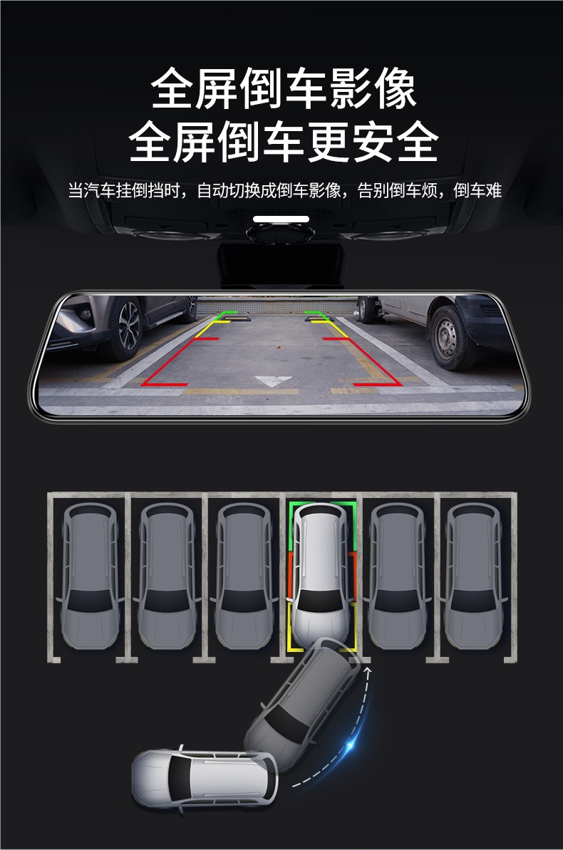 Full-Screen Smart Cloud Mirror 4g Streaming Media Navigation Driving Recorder Front and Rear Dual Cameras Ar Real-Life Reversing Image Remote