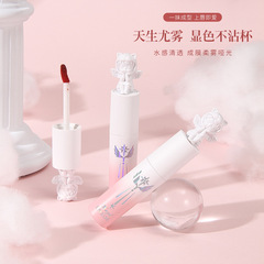 Mansely Sleeping Angel Water Mist Lip Gloss Matte Matte Lip Glaze Colorful and Whitening Not Easy to Stick to Cups of Student Girl Makeup