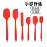 硅胶食品级烘焙奶油抹刀刮刀蛋糕铲子刮板油刷硅胶烘焙工具6件套