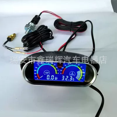 Car Instrument Modification 12V24V Universal Digital Lcd Digital Display Oil Pressure Gauge Water Temperature Gauge Two-In-One Horizontal (automobile instrument) - horizontal-water-temperature-engine-oil-two-in-one-conjoined-meter-with-oil-plug-10mm-18
