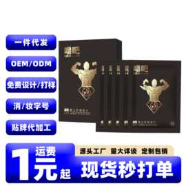 噜吧延时湿巾5片装男士外用持久不麻木延迟控时湿巾便携式护理液