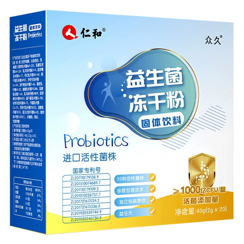 Лиофилизированный порошок пробиотиков Renhe Zhongjiu улучшает работу кишечника и желудочно-кишечного тракта 100 миллиардов портативных в наличии оптом цельная доставка