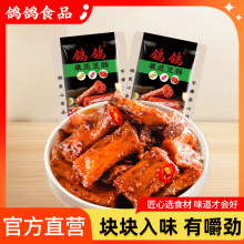 鸽鸽果蔬豆肠香辣休闲零食网红辣条小点心送礼推荐厂家直批