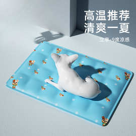 宠物冰垫狗狗夏天凉席睡垫狗窝夏季垫子冰窝猫咪降温凉垫狗狗冰垫