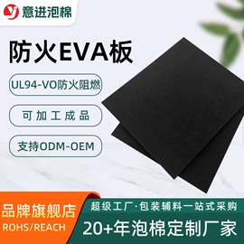 辅助包装材料;胶垫;EPE珍珠棉