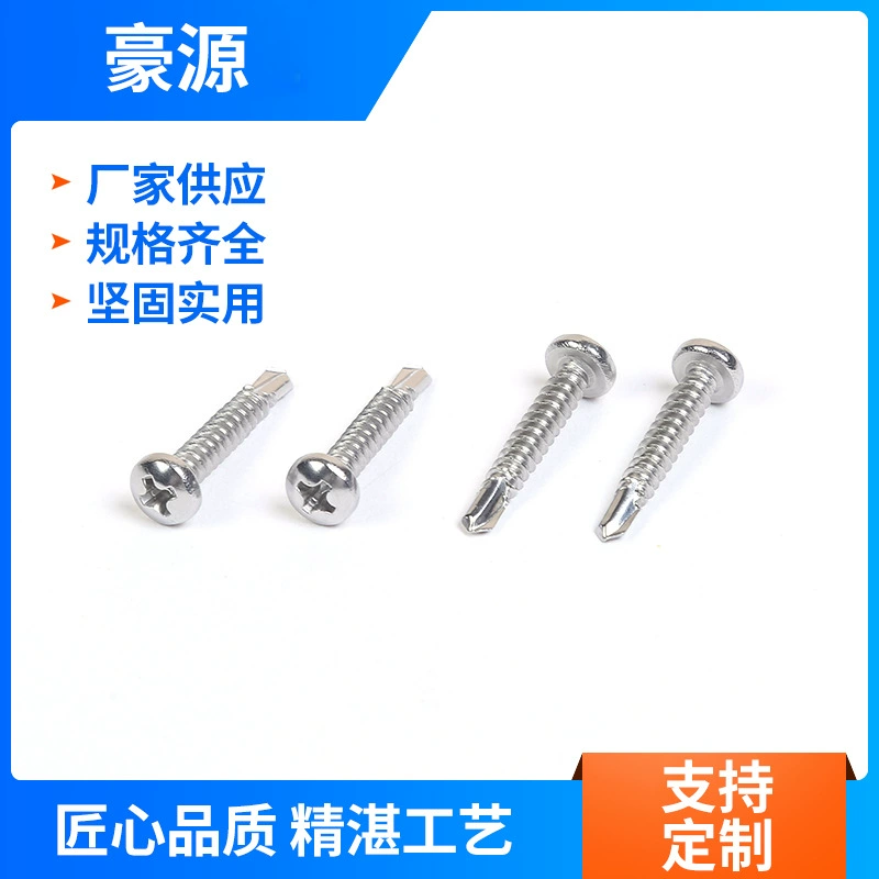 Оптовая Продажа с фабрики крест Утопленный с полукруглой головкой самонарезающие винты из нержавеющей стали Винтовые крепления с круглой головкой
