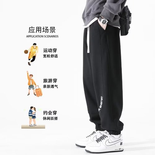 Men's American Sport Pants Spring and Summer Trend Brand Youth High Street Bad Boy Work Trousers Ankle Length Casual Sweatpants