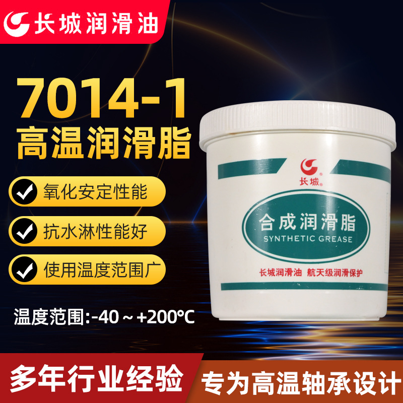 ��ʯ����Ȩ��Ӧ����7014-1������֬���ߵ��������ţ��