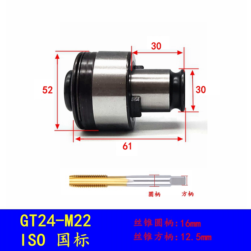GT12 GT24 taladro de brazo rocker torsión de sobrecarga de protección de tornillo de cambio rápido taladro de mandril de taladro máquina de fresado