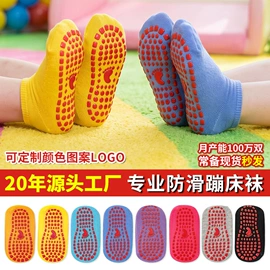 儿童袜;地板袜;船袜、隐形袜