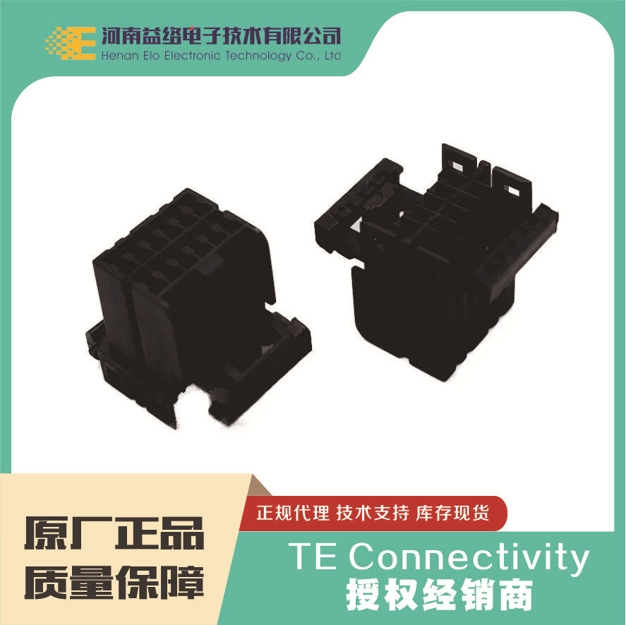 TE/̩�� 174045-2 ��������������  ��ʵ��� ԭ���ֻ������