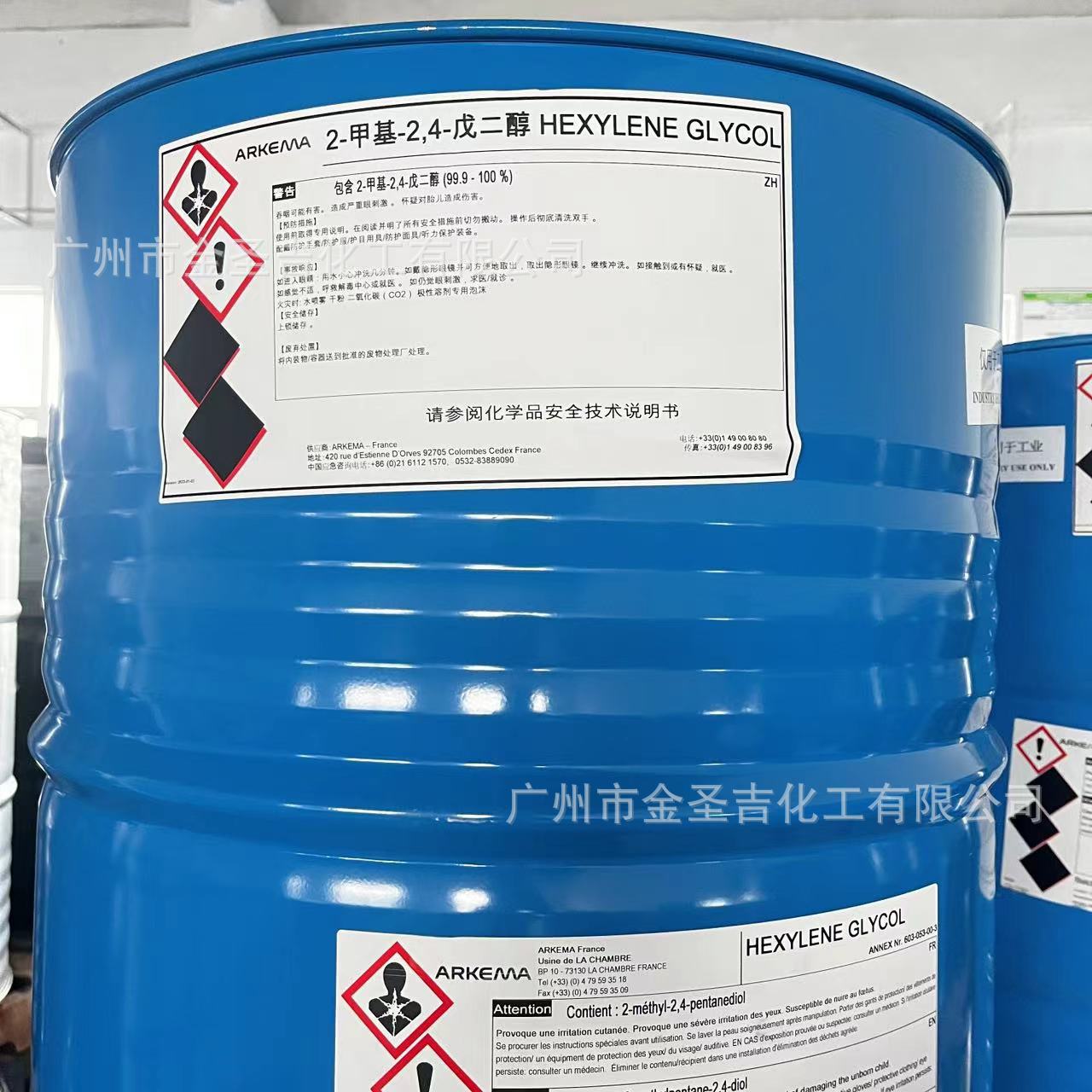 法国阿科玛 2-甲基-2,4-戊二醇 异己二醇 金属加工液助溶剂MPD