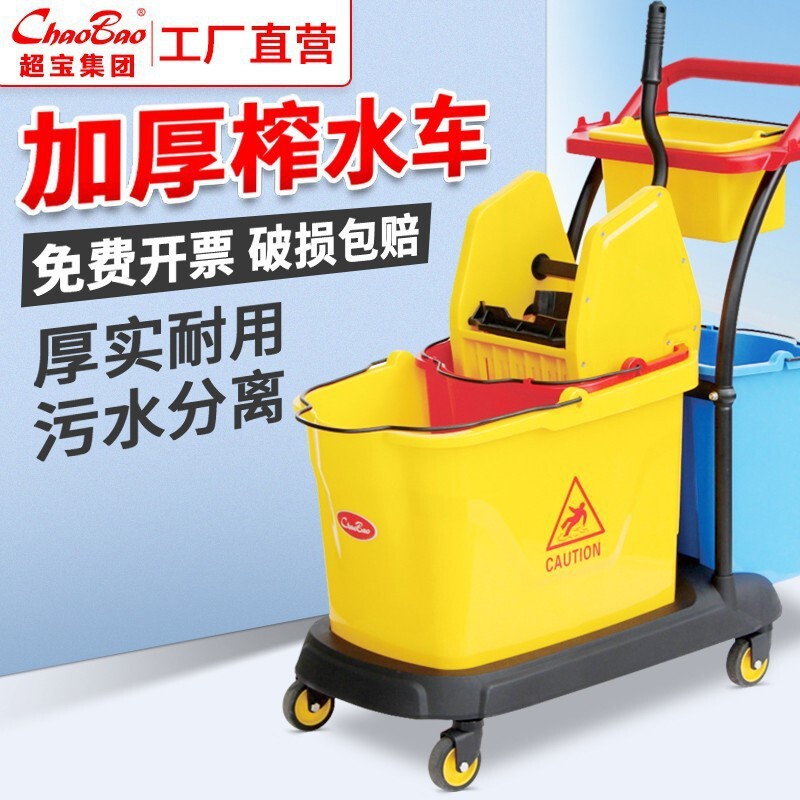 Super treasure push-down double barrel water Press car hotel restaurant commercial large Mop Mop bucket squeeze bucket wringer