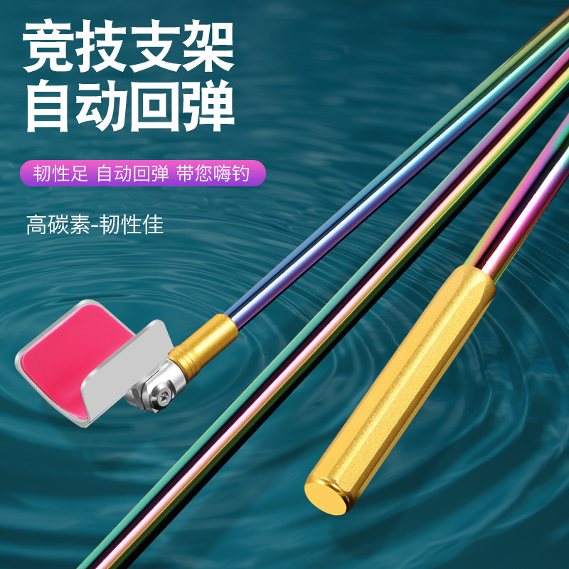 Carbon Competitive Bracket Black Pit Turret Bracket Fishing Short Section Automatic Rebound Rack Rod Turret Fishing Rod Rack Rod
