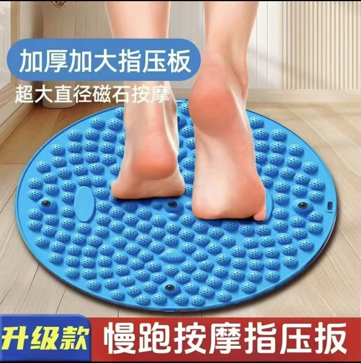 Массаж ног бег трусцой пластина супер твердый магнитный подошва массажная подушка для ног бега на месте