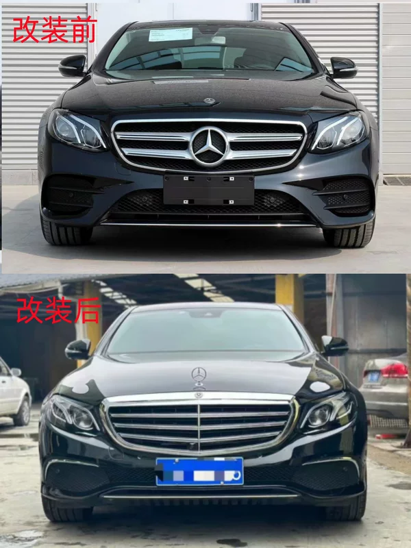 Подходит для Mercedes-Benz E-Class, крупномасштабная стандартная и вертикальная стандардная решетка E200 E300L E260 новая модель Китайская радиаторная решетка, окруженная передним бампером