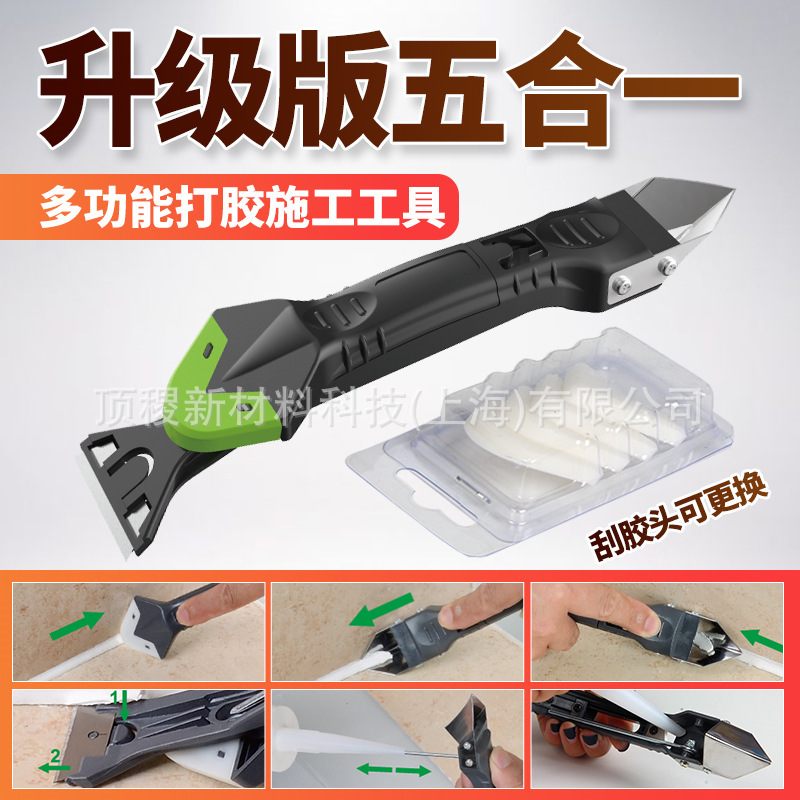 Jiao Fu shovel glue scraper angle scraper cleaning residual glue scraper artifact knife glue repair edge beauty seam construction tool Jiao Fu shovel glue scraper angle scraper cleaning residual glue scraper artifact knife glue repair edge beauty seam construction tool