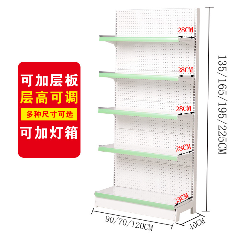 白色单面洞洞板超市货架靠墙便利店展示架洗化文具母婴店展架精品