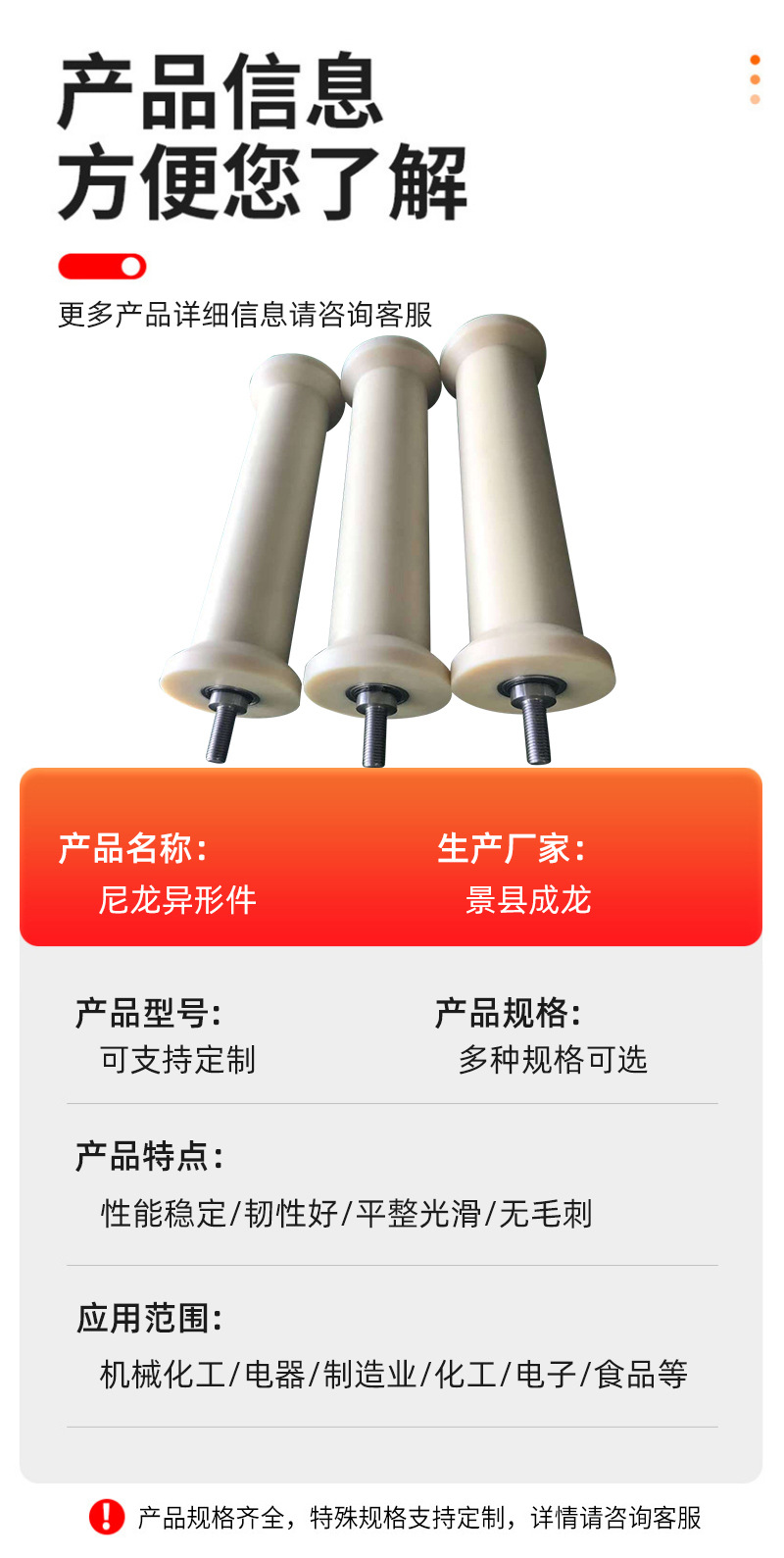详情页_06.jpg