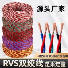 늾�����RVS�p�g��2о2.5�����������Դ��LED���^���V��O��ܛ��