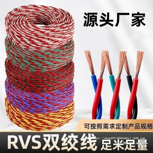 늾�����RVS�p�g��2о2.5�����������Դ��LED���^���V��O��ܛ��