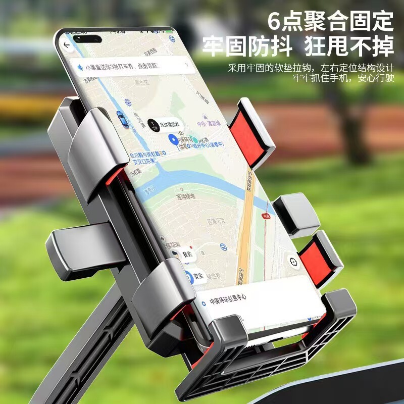 電気自動車携帯電話ホルダーナビゲーションホルダーテイクアウトリーダー耐衝撃車自転車バッテリーオートバイ携帯電話ホルダー|undefined
