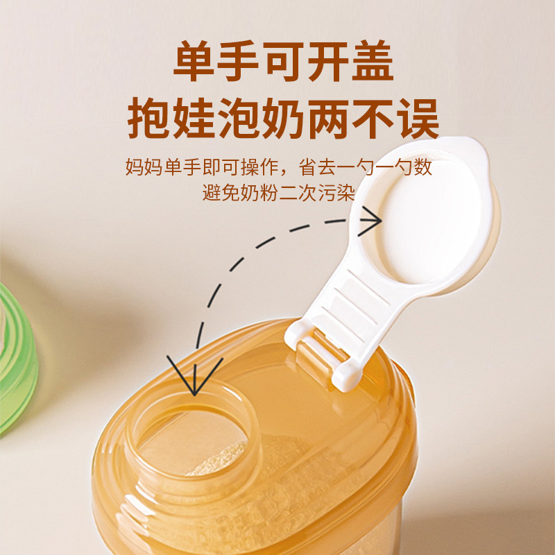 スポット粉ミルク包装箱、ポータブル外出用ベビーライスヌードル防湿箱、粉ミルク包装箱、密封保存タンク|undefined
