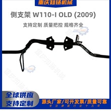 Ħ�г���� 50500-KWB-600��֧������ W110-I OLD (2009) ����