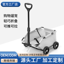 宠物狗狗手推车可折叠外出遛轻便猫咪代步小型犬拖车太空舱拉杆箱