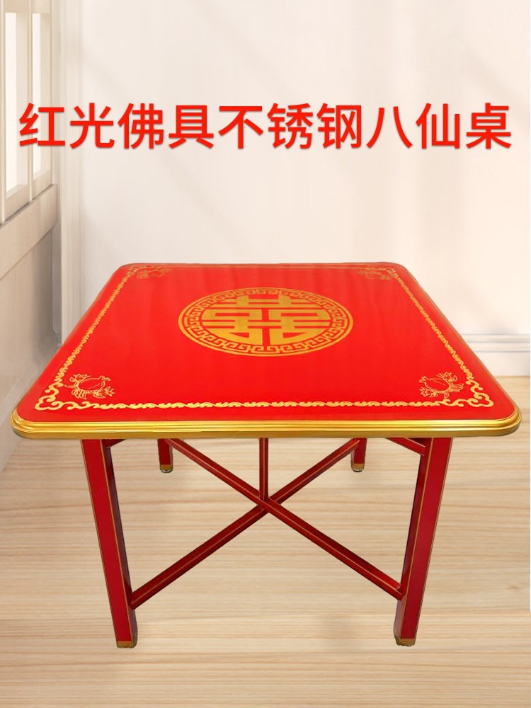 03 레드더블행복 [분할폴딩]