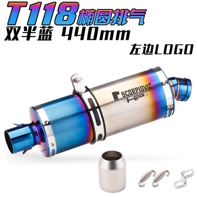 Exhaust pipe: 400NK 650 Wuji 300 - half-blue-left-440