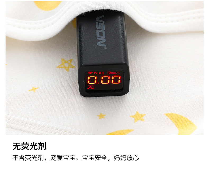 https://www.toonies.cn白底滿印星星翻扣半背_05.jpg_800x800.jpg