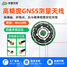 GNSS�߾������Ƕ��l��GPS+����&phi;127*26.5mm�����հl�y���쾀