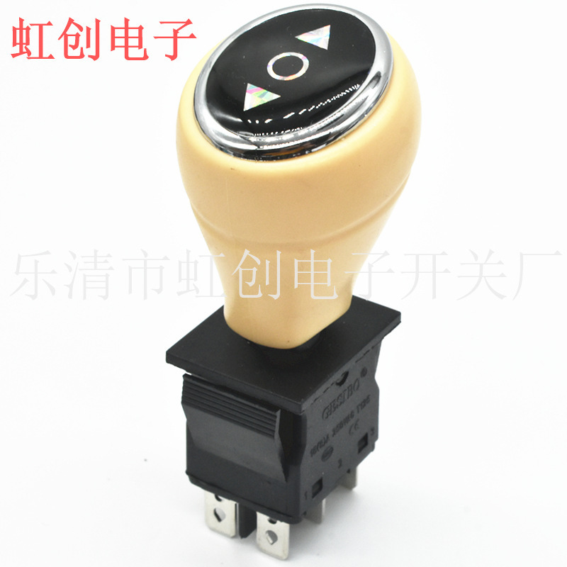 Stroller gear switch yellow handle printed double arrow head stroller handle switch children's electric car gear switch Stroller gear switch yellow handle printed double arrow head stroller handle switch children's electric car gear switch